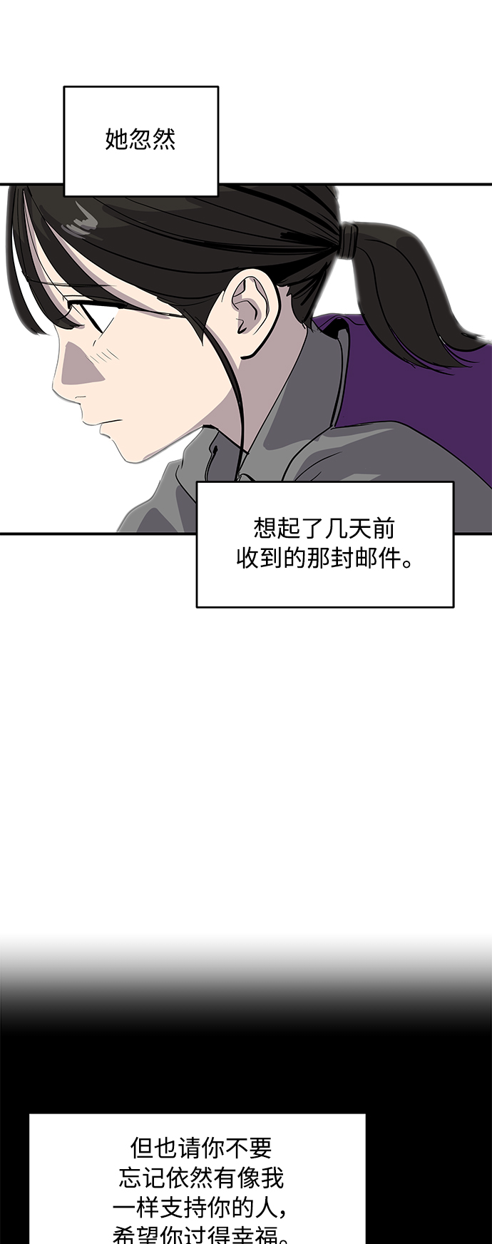 第50话30