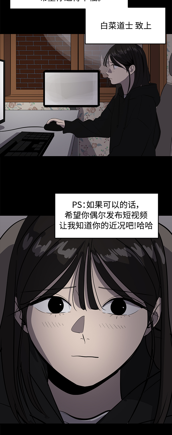 第50话31