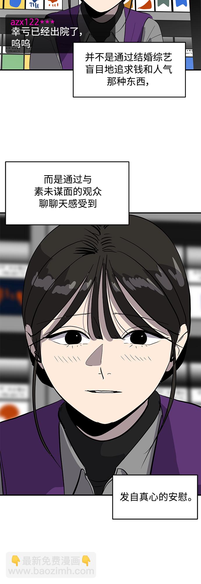 第50话37