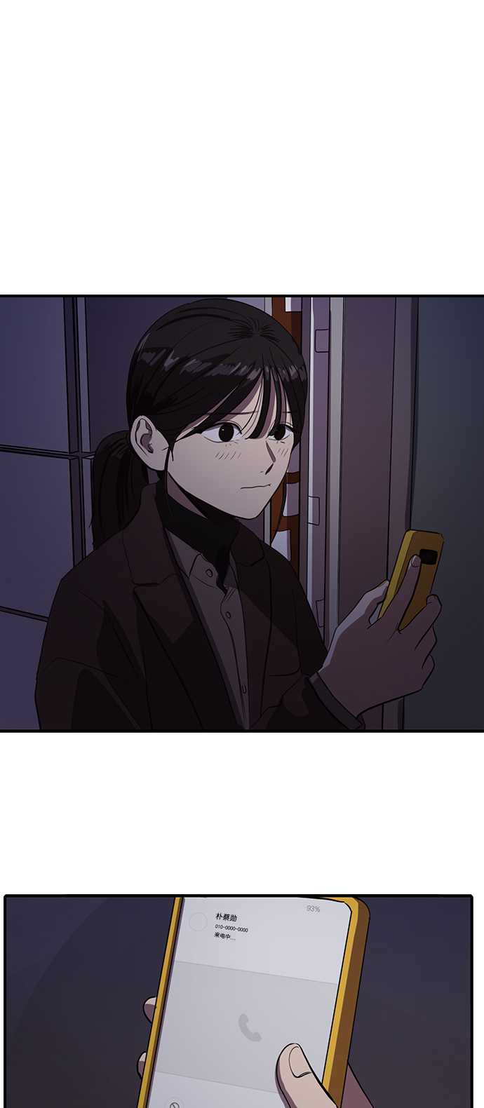 第50话39