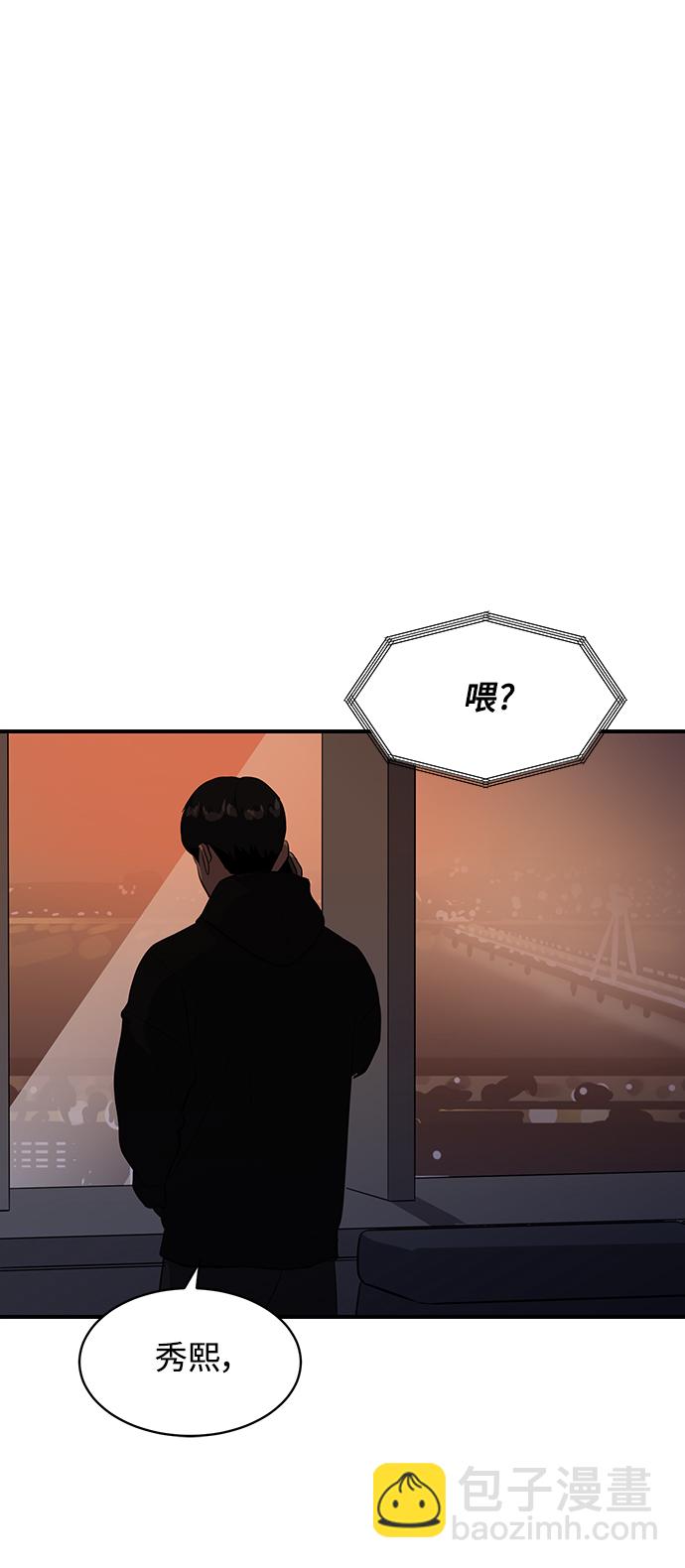 第50话41