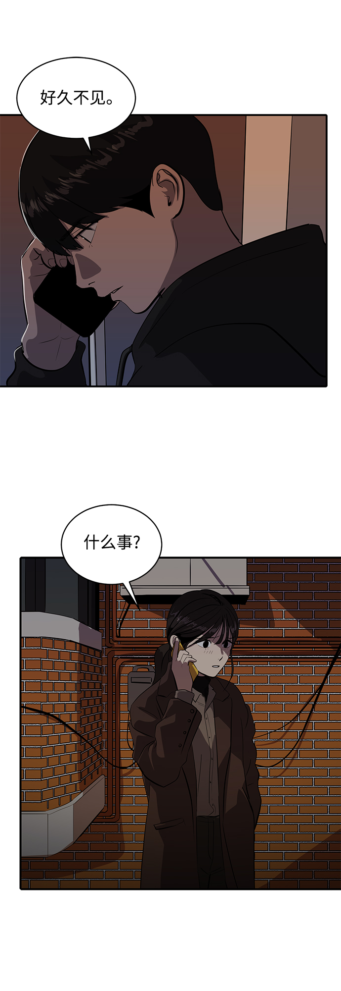 第50话42