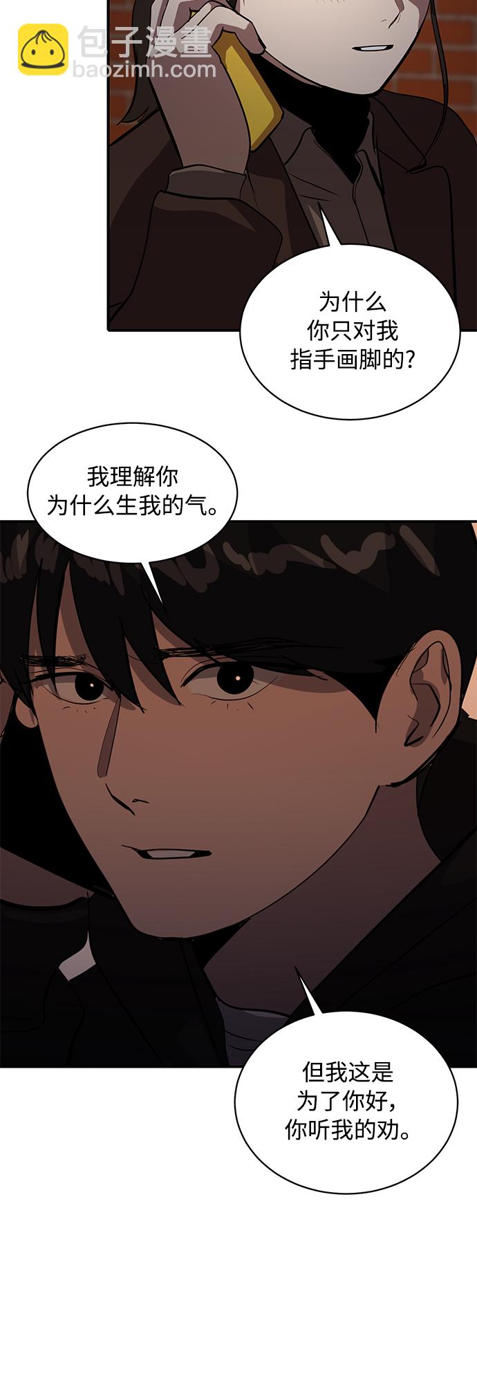第50话46
