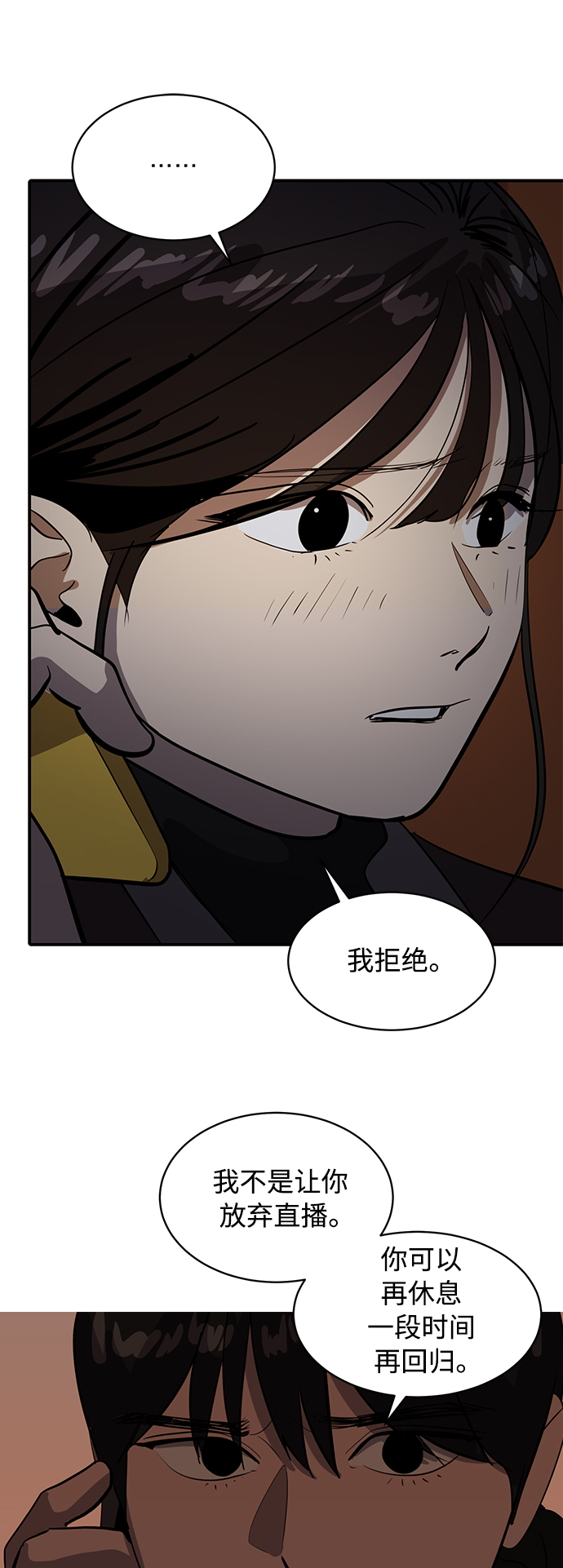 第50话51