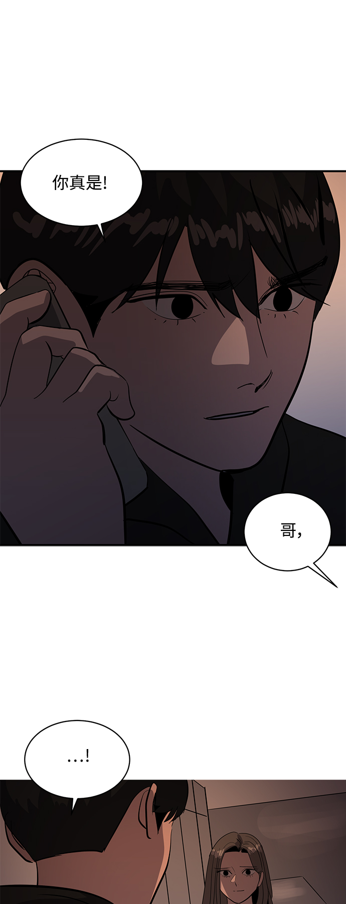 第50话54