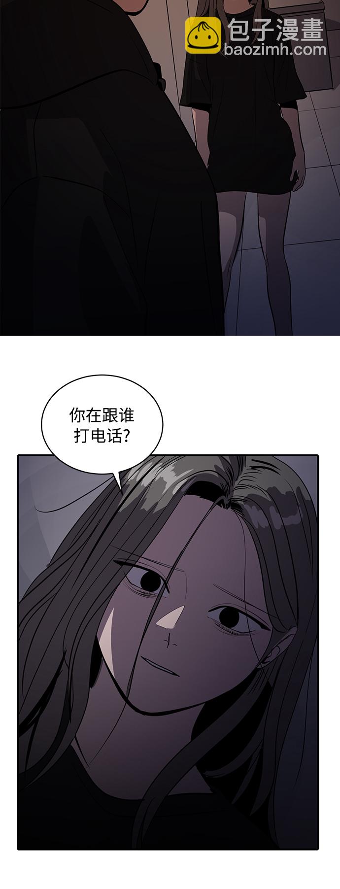 第50话55