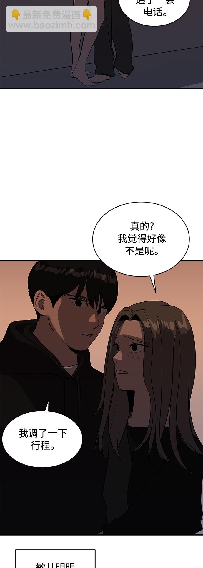 第50话58