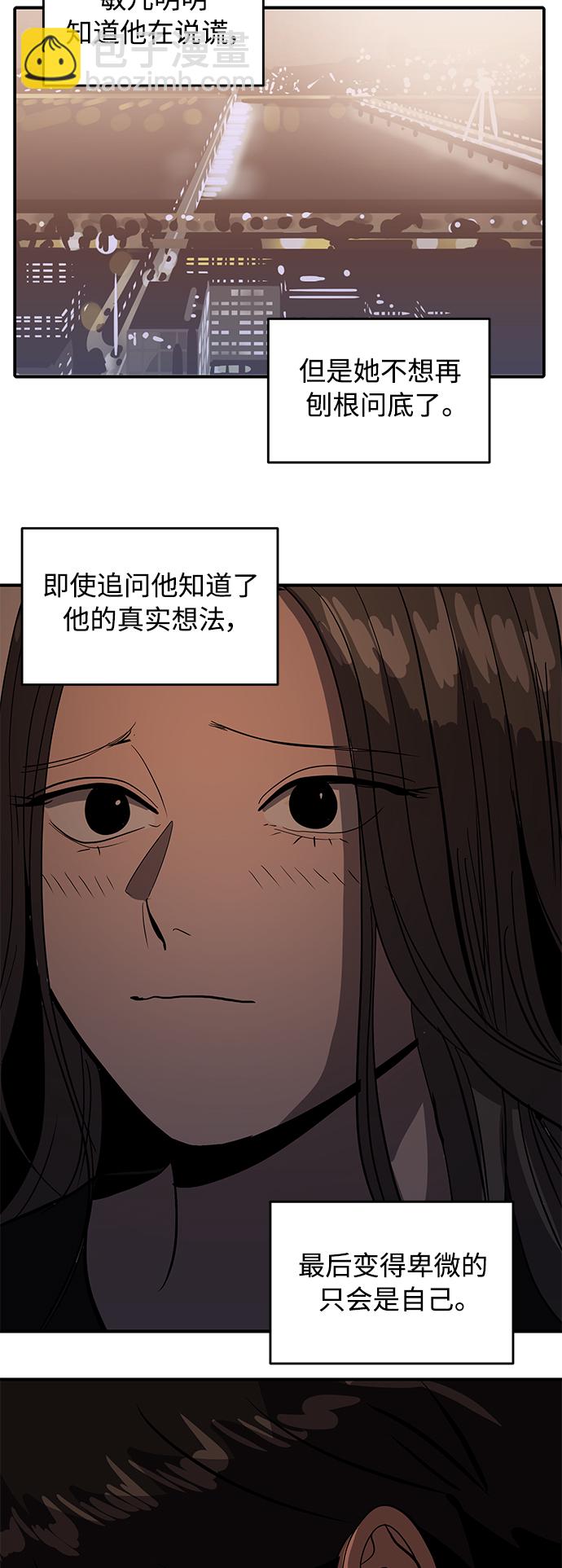 第50话59