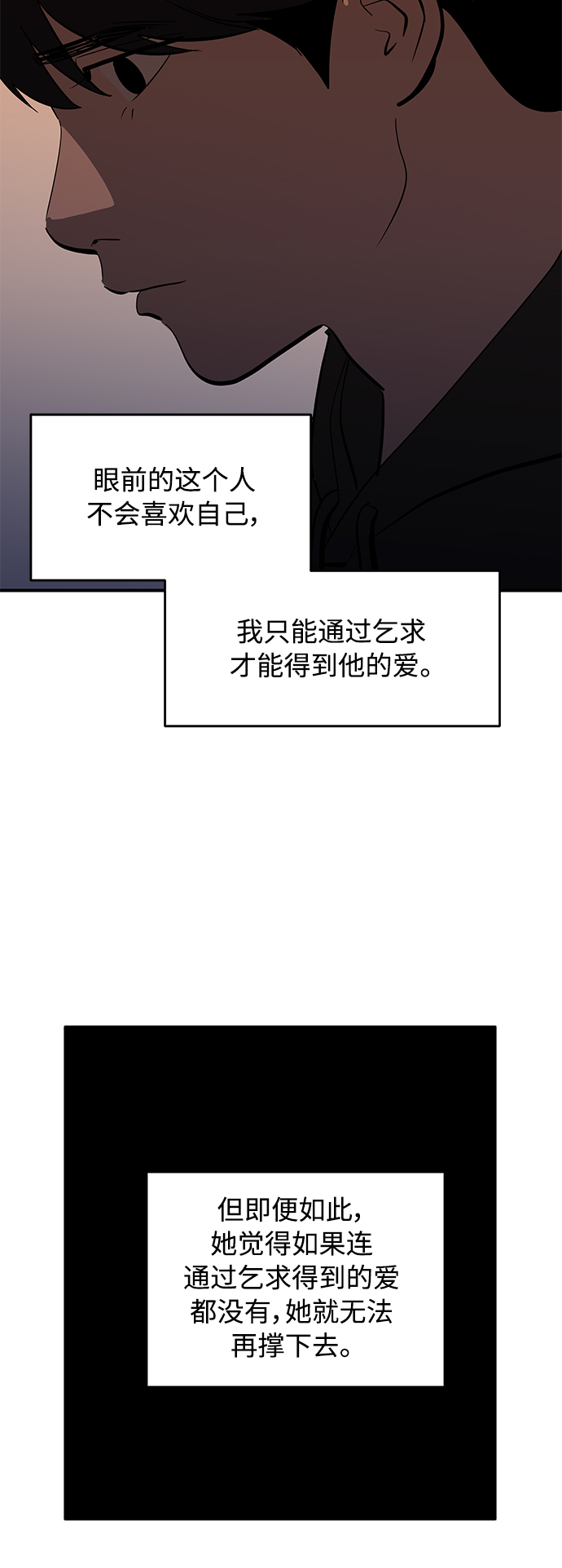 第50话60