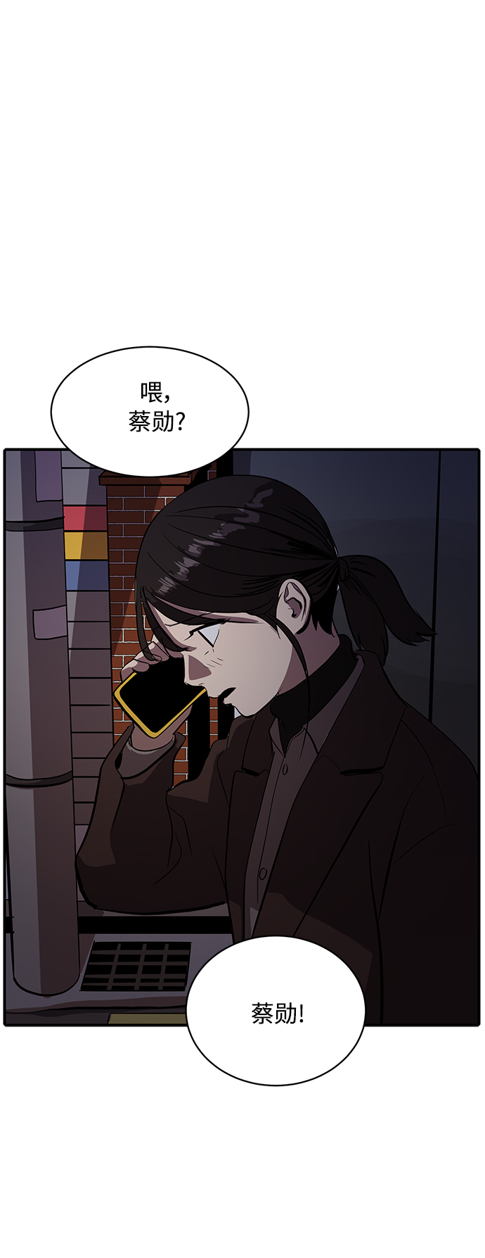 第50话61