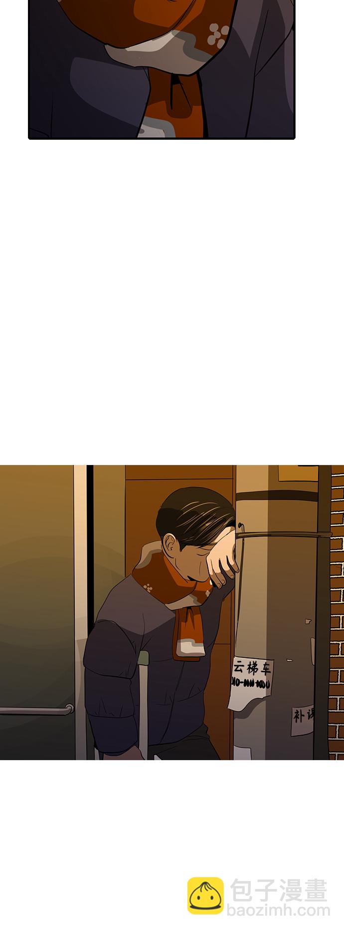 第50话8