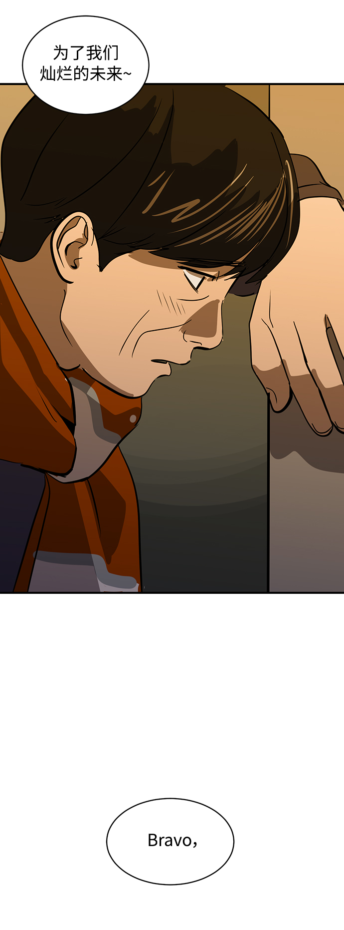 第50话9