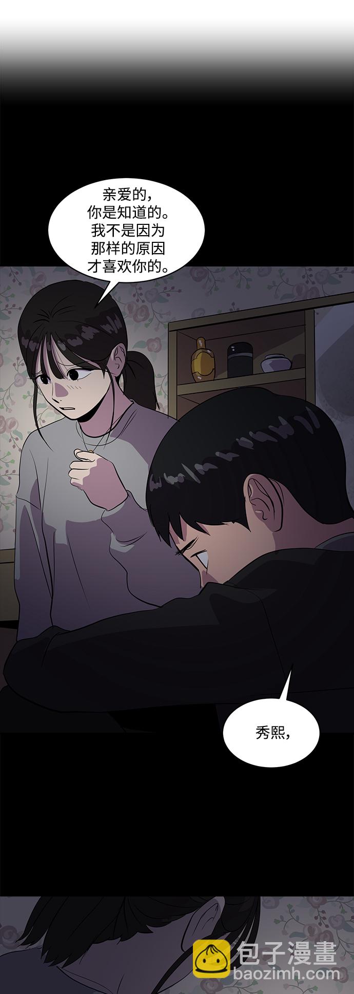 第51话15