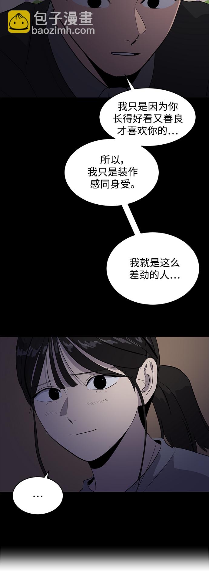 第51话17