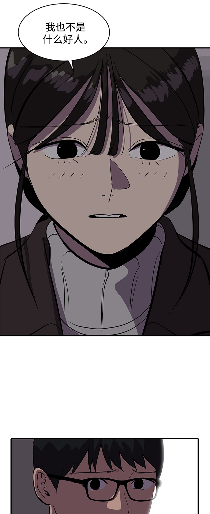 第51话18