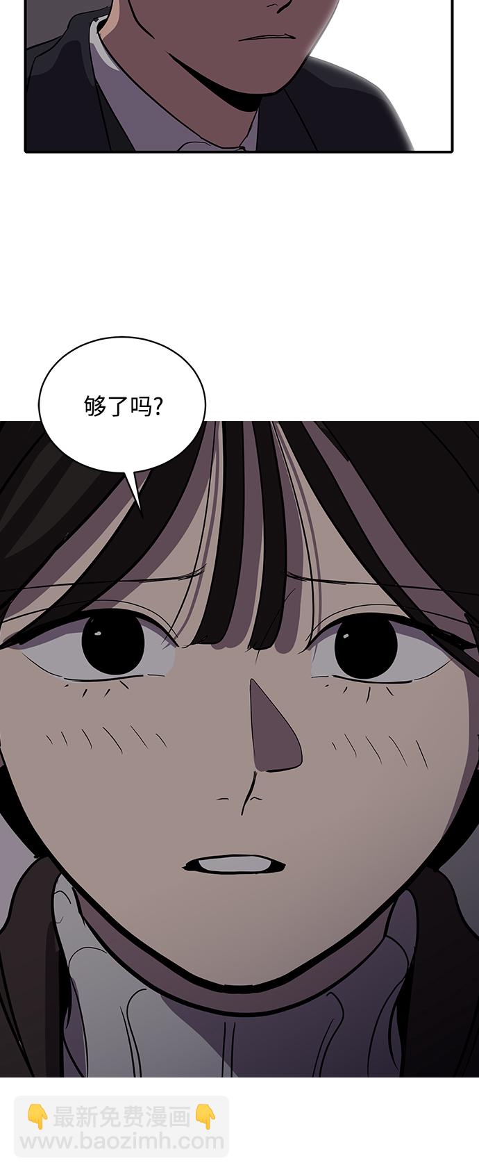 第51话19