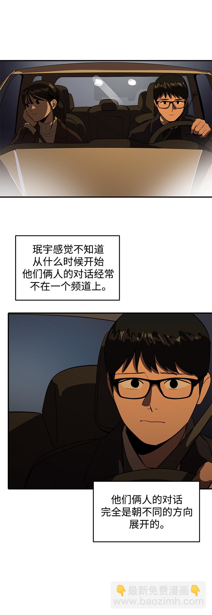 第51话22