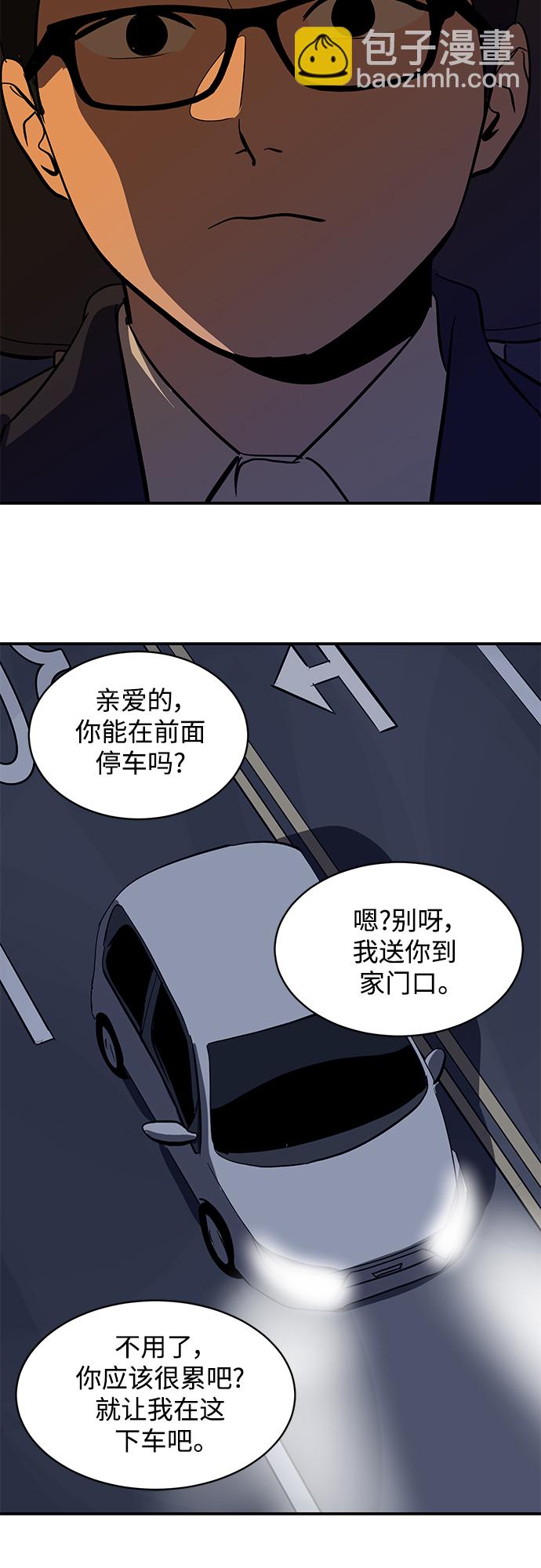第51话26