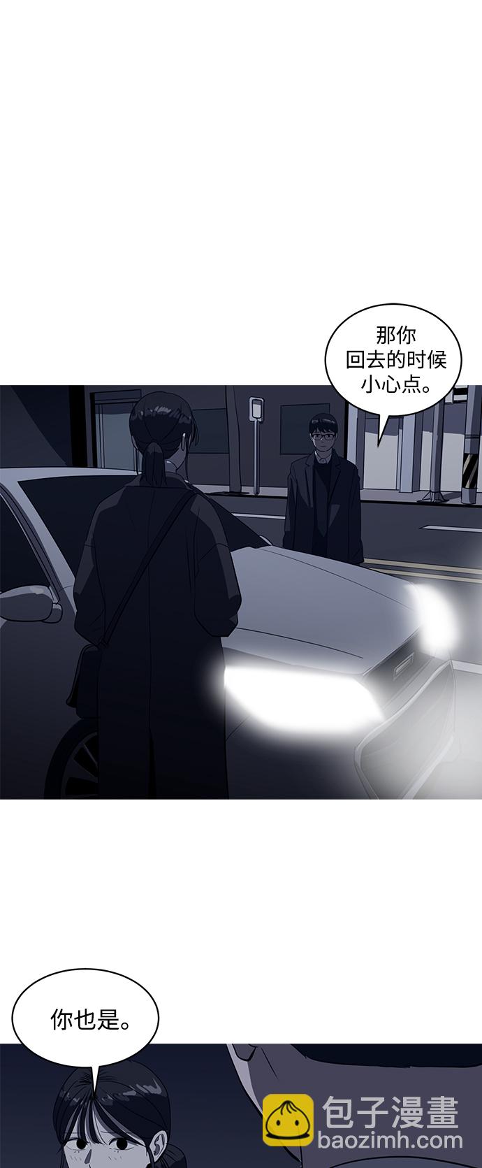 第51话27