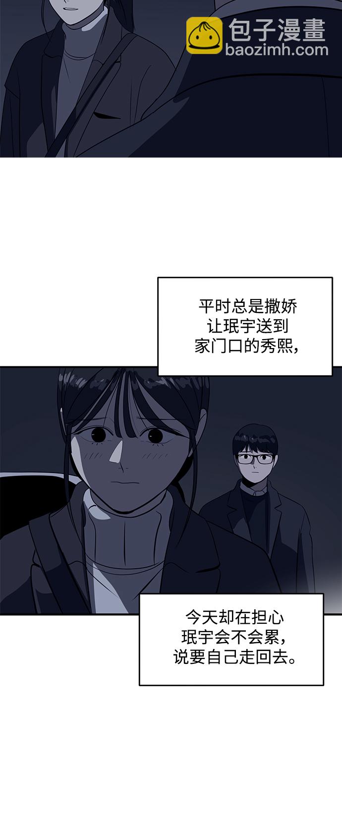 第51话28