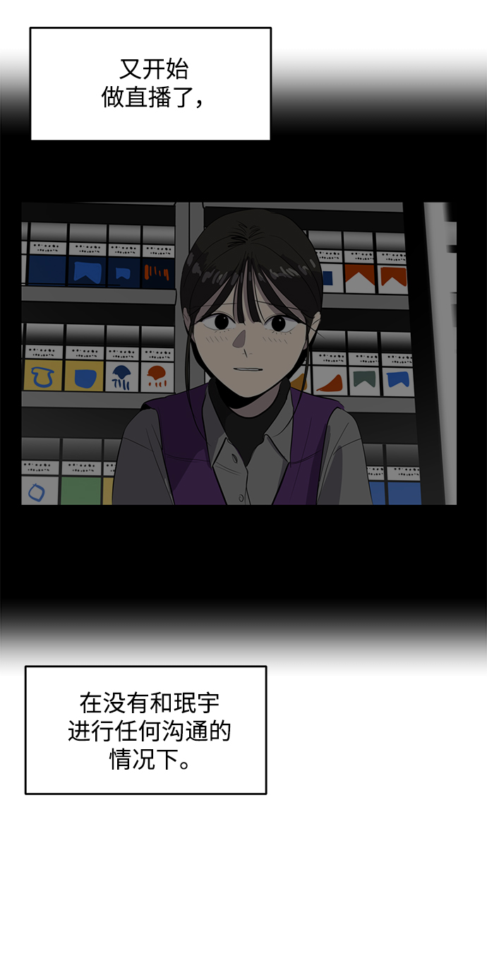 第51话3