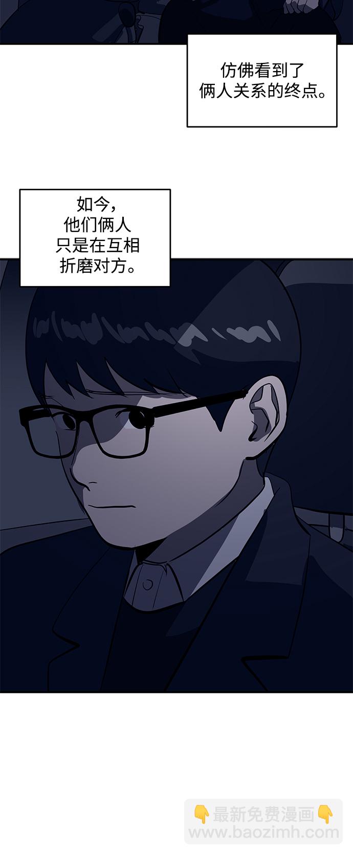 第51话30