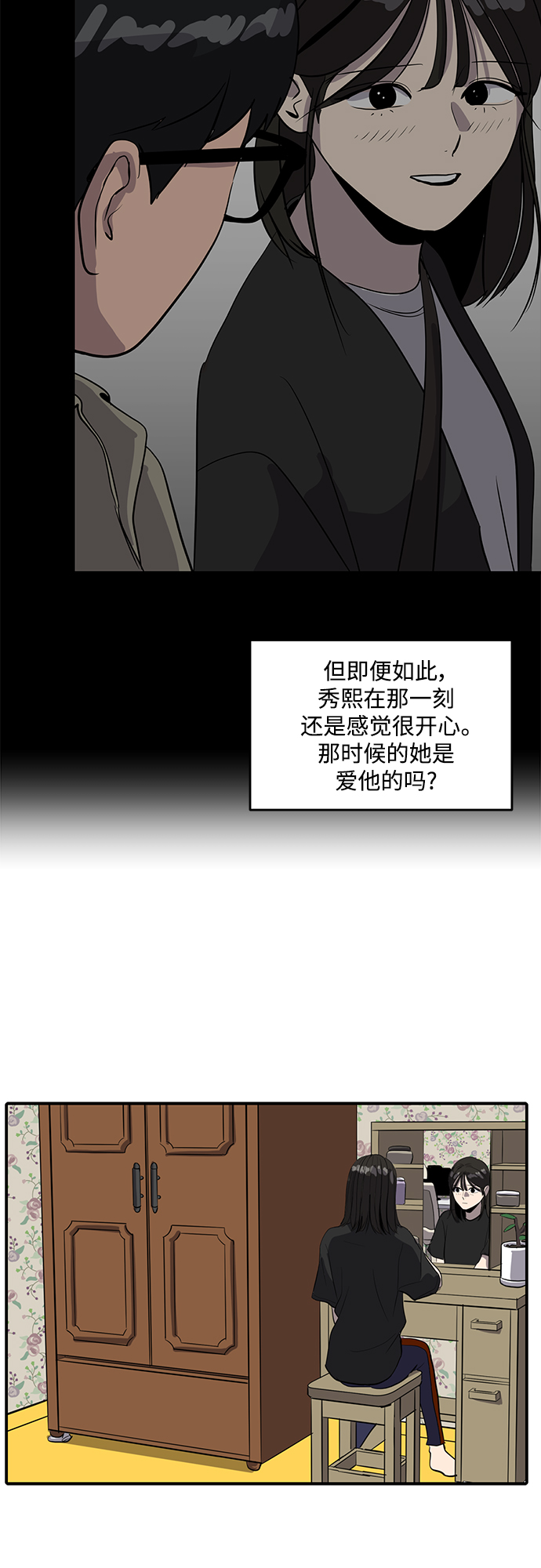 第51话33