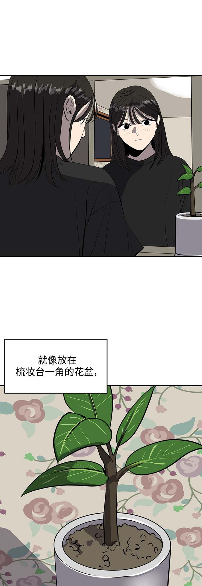 第51话34