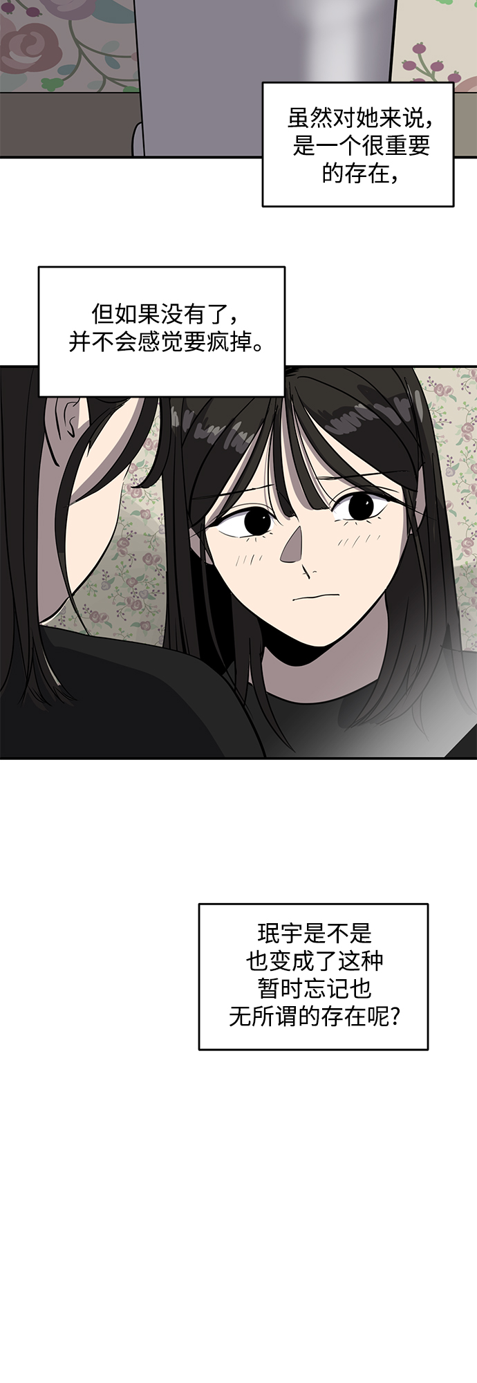 第51话35