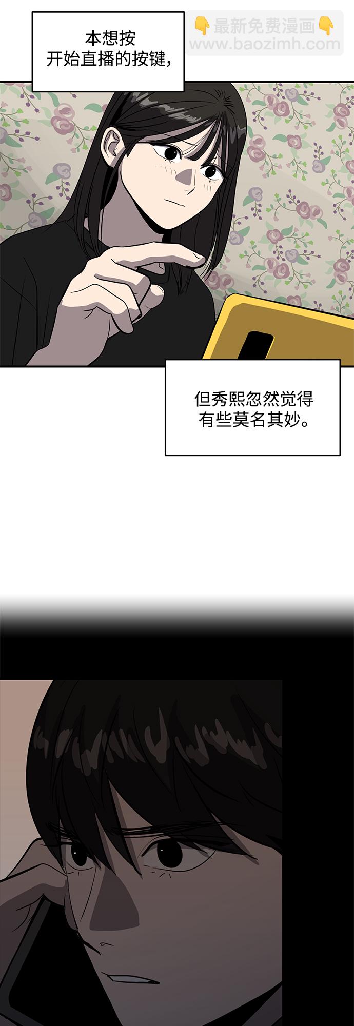 第51话37