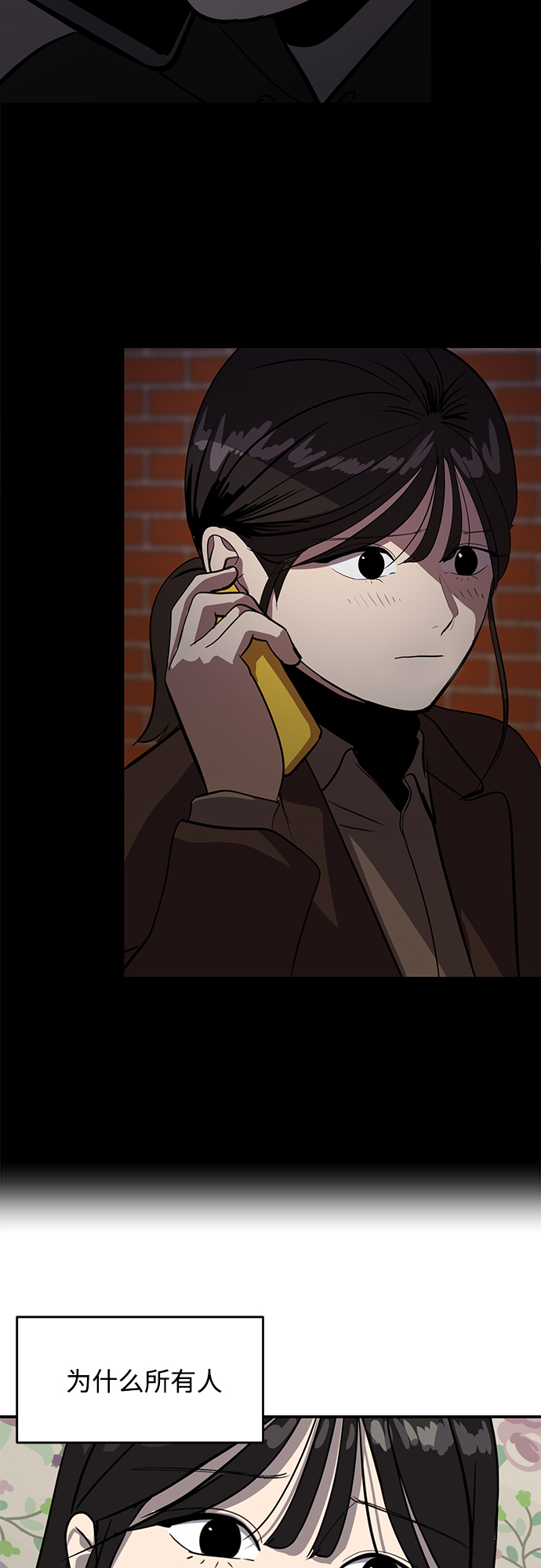 第51话38