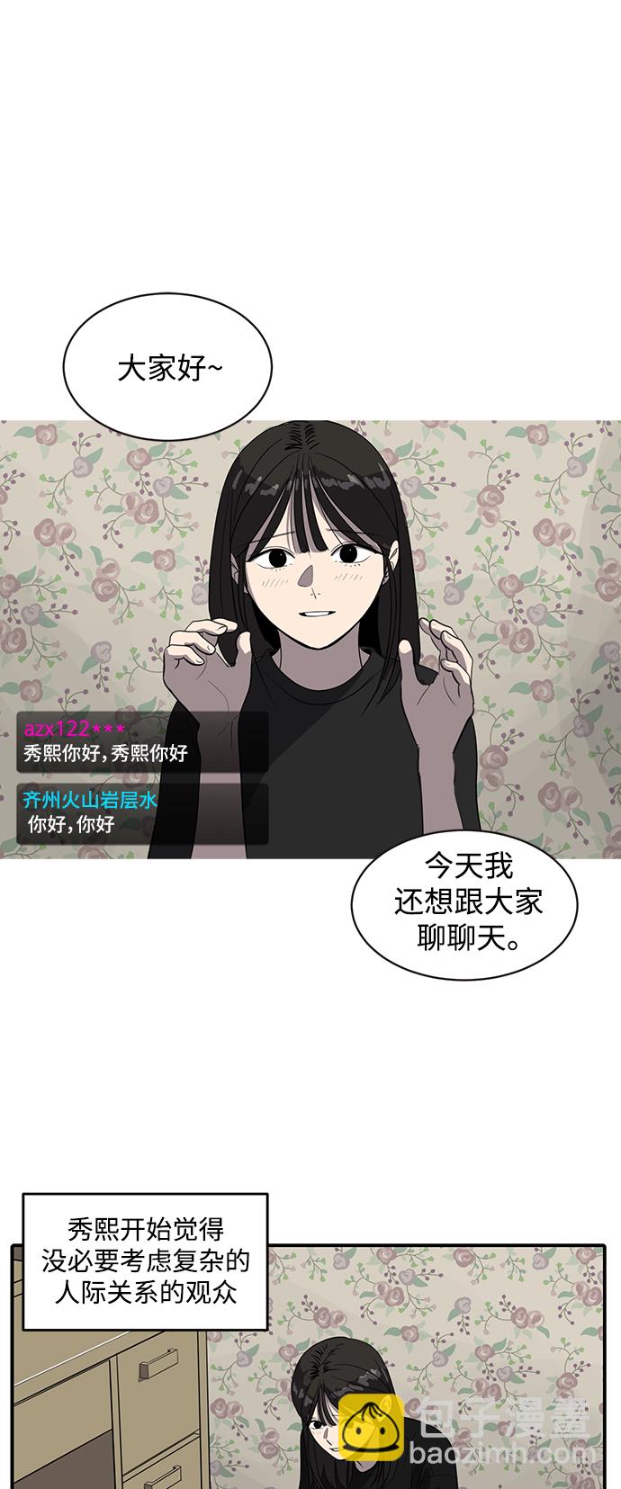 第51话41