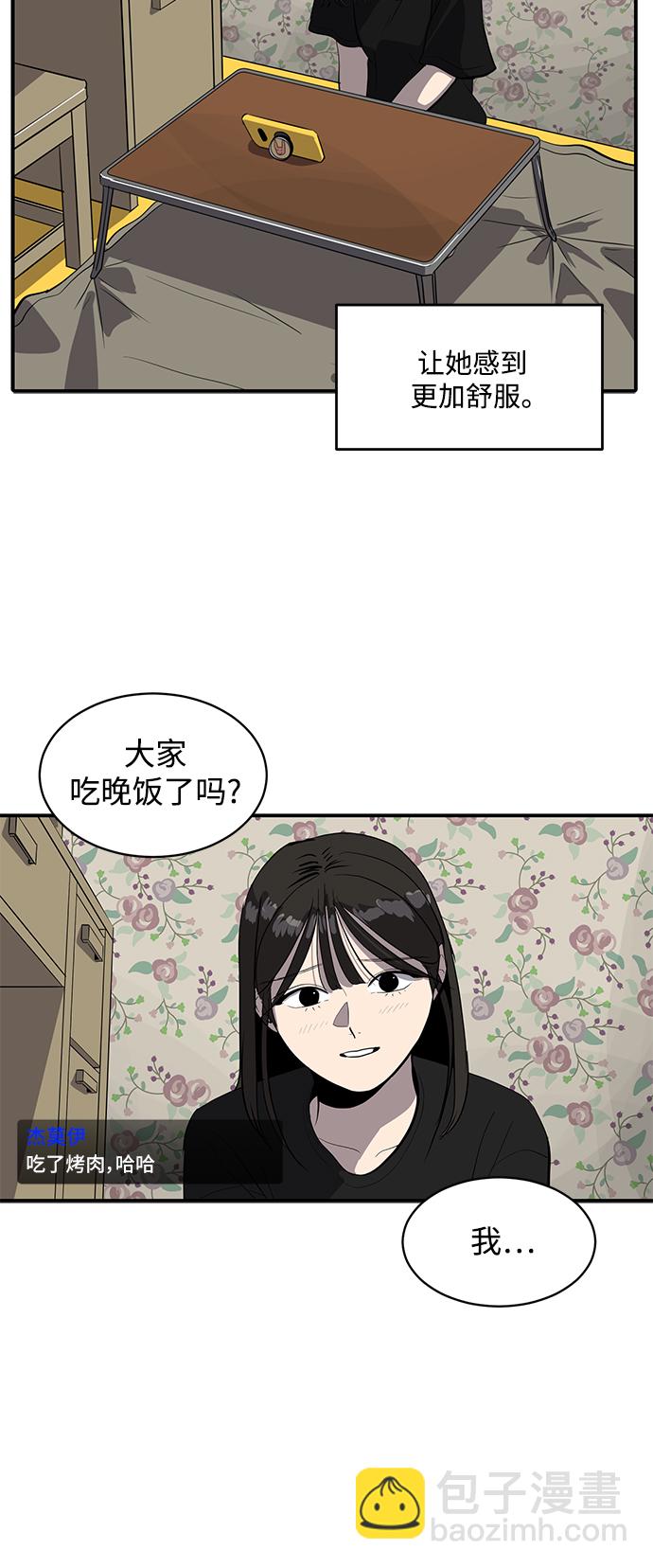 第51话42