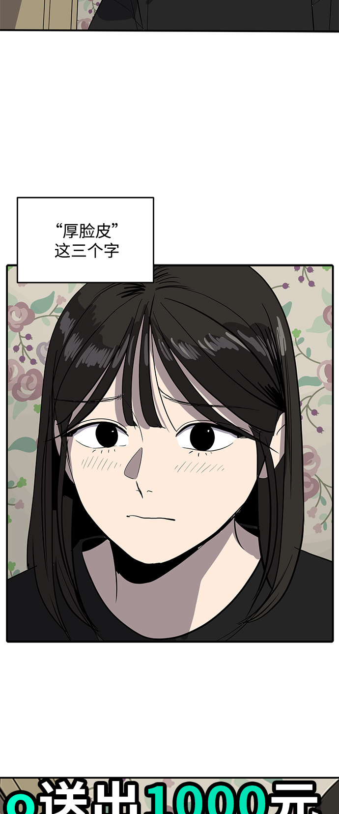 第51话44