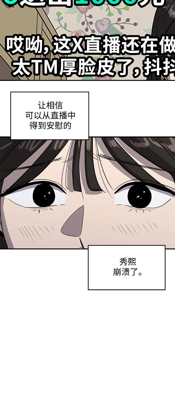 第51话45