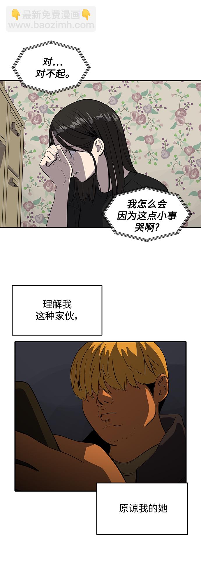 第51话48