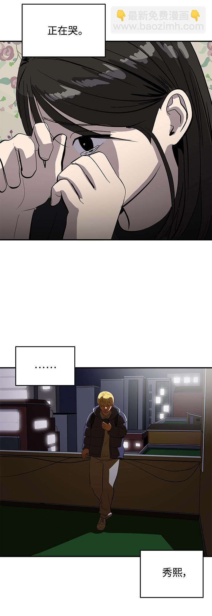 第51话49