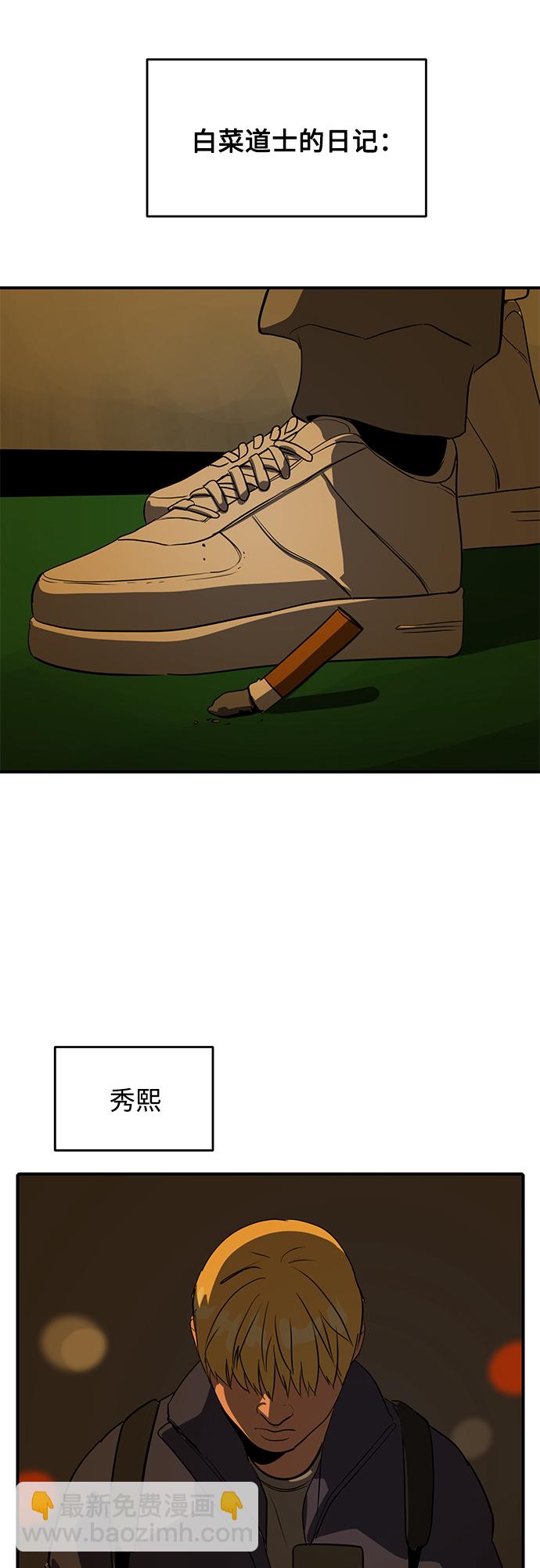 第51话50