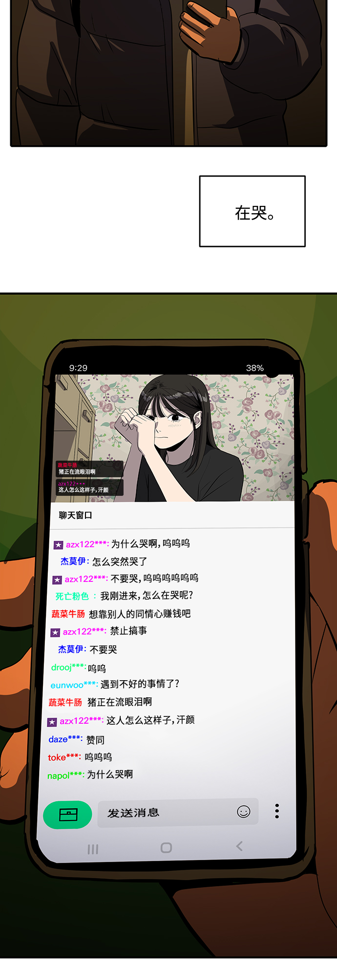 第51话51