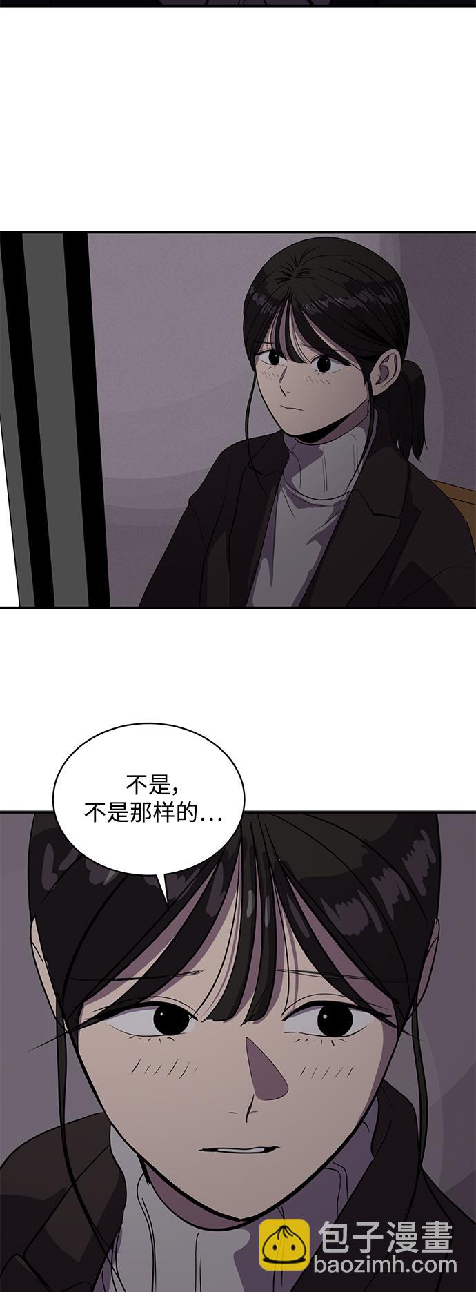 第51话9