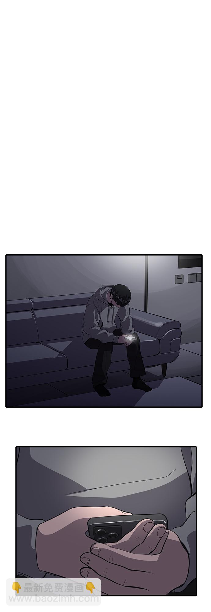 第52话12