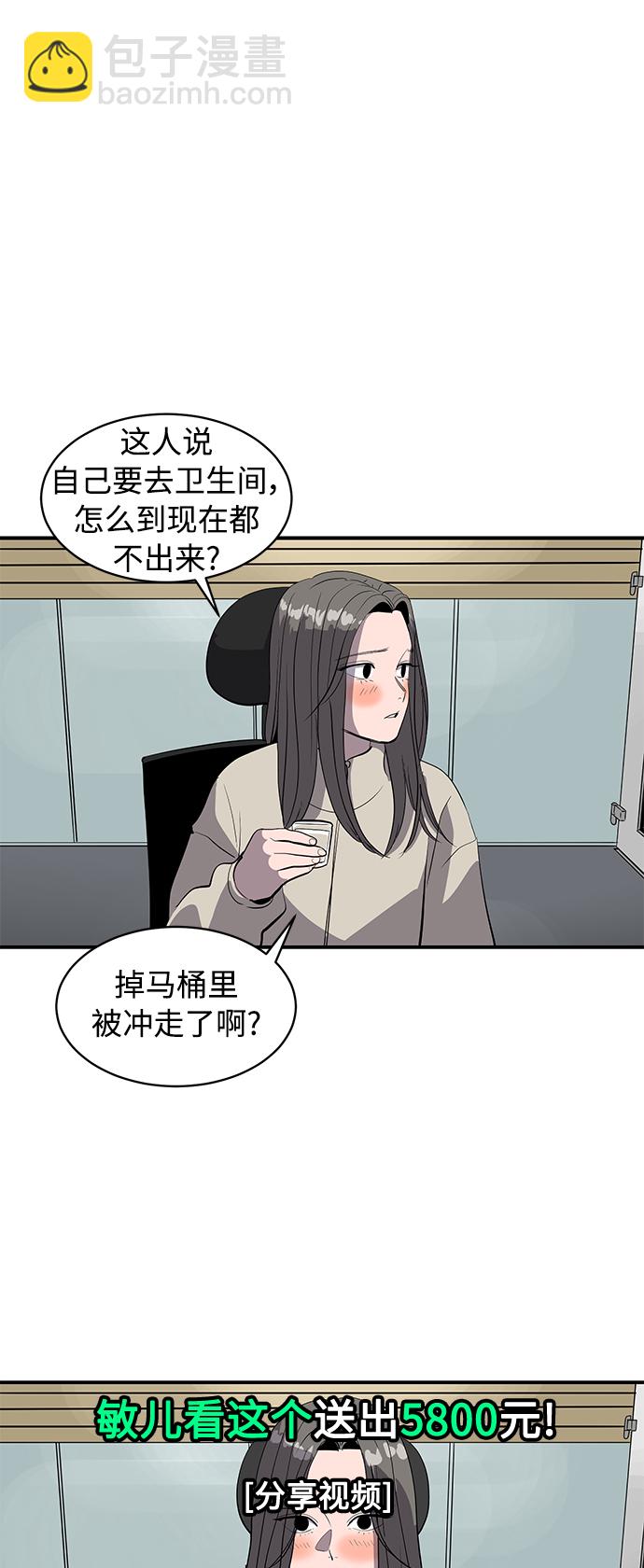 第52话16