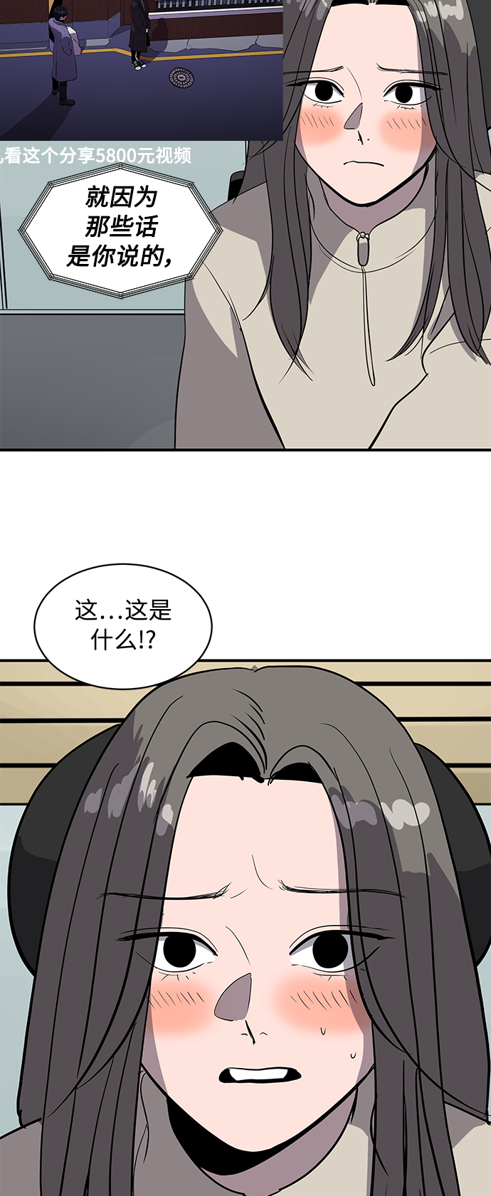 第52话18
