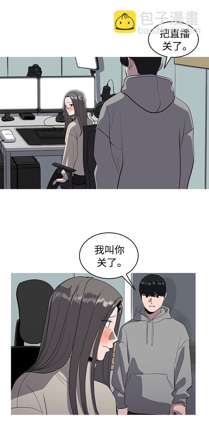第52话21