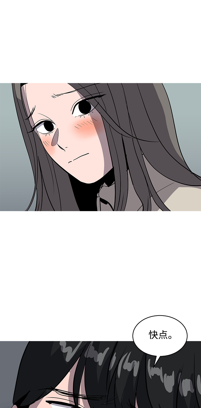 第52话22