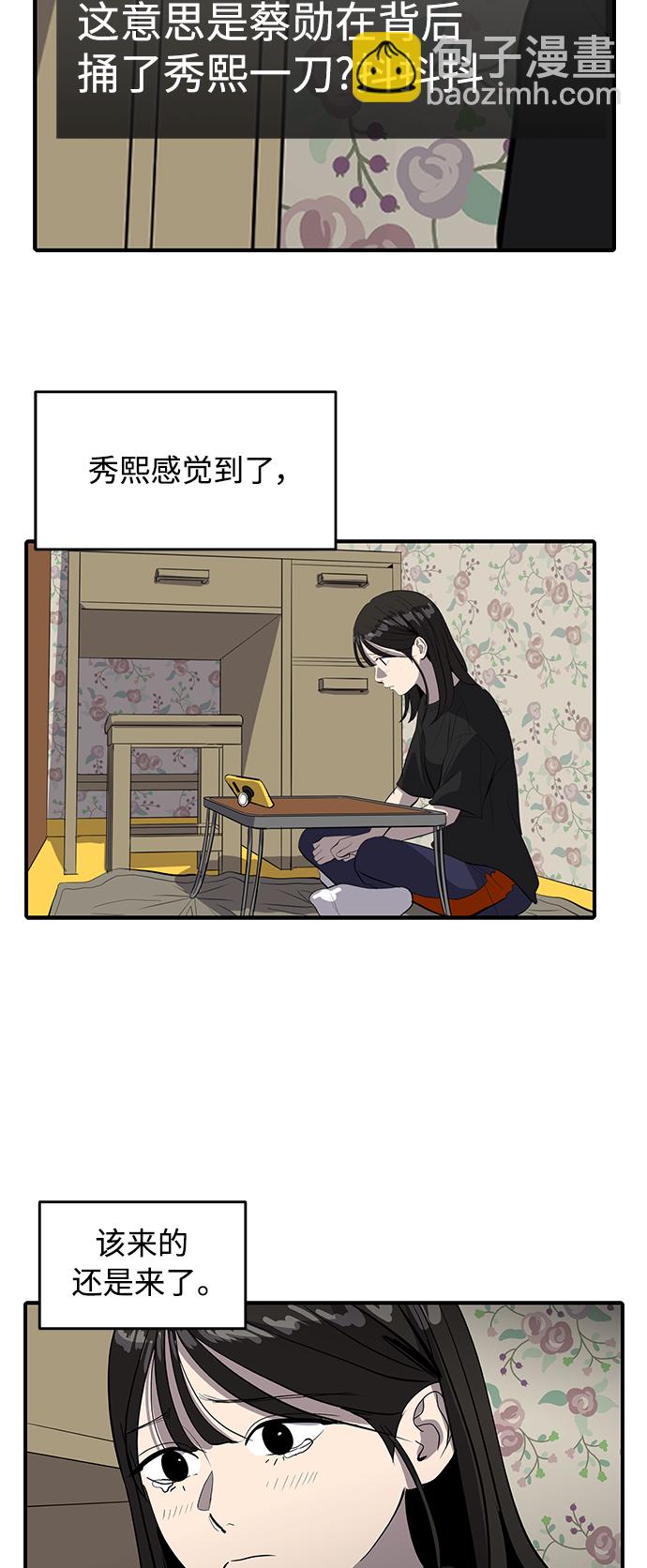 第52话27