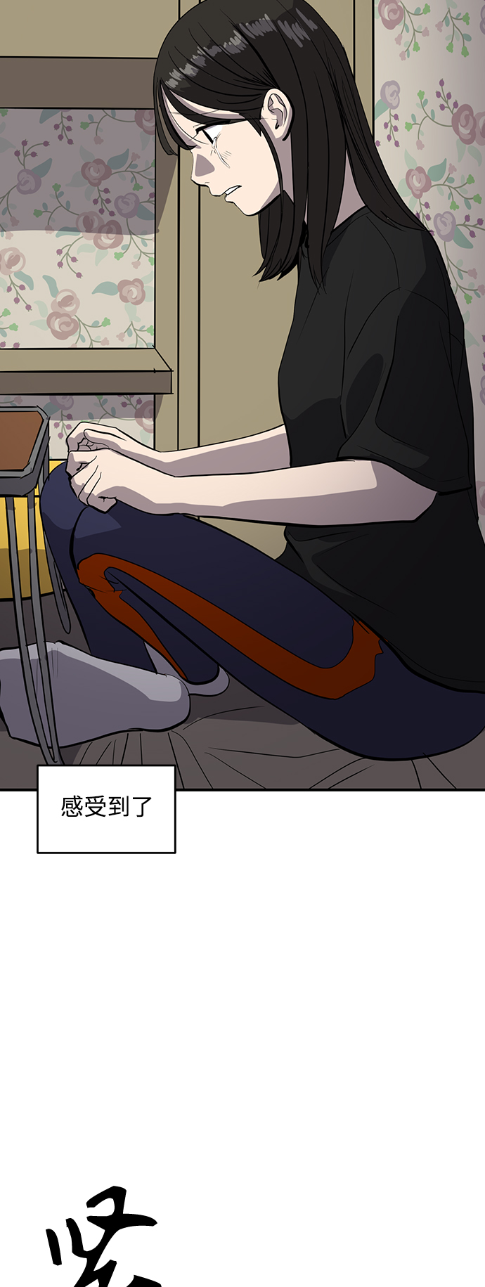 第52话32