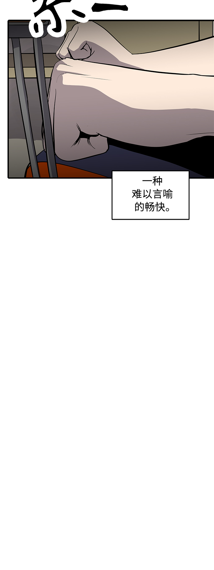第52话33
