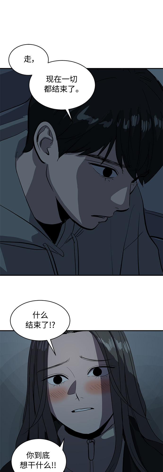 第52话34