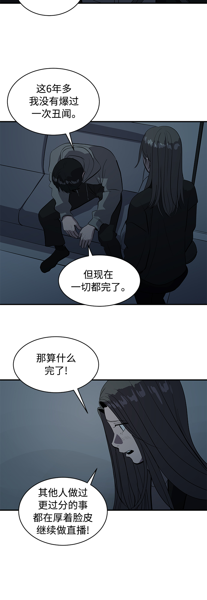 第52话35